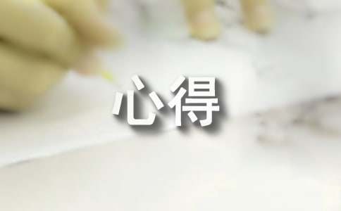 ���ھ�ҵ�ĵ�