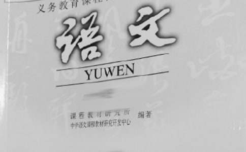���౾һ�꼶�²�����԰����ָ��������ѧ���3ƪ